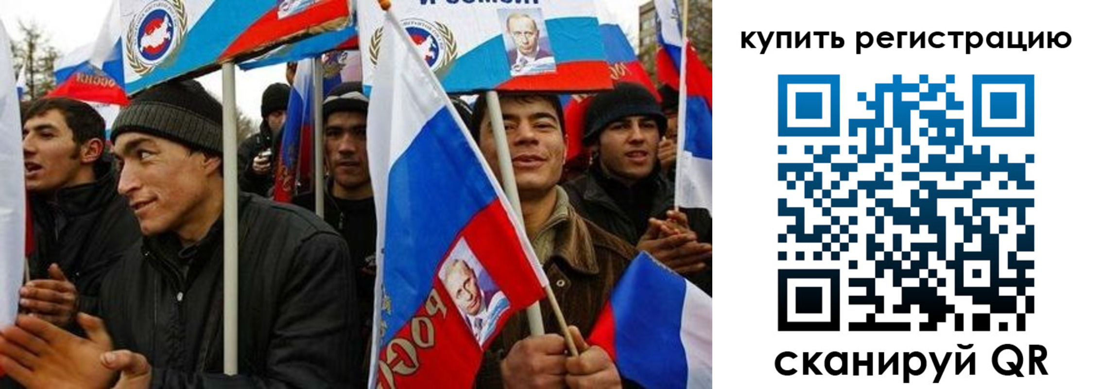 временная регистрация поиск в Беслане
